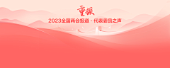 静不下来89采集到banner