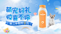 清新常规宠物百货沐浴液海报banner