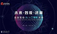songting采集到banner