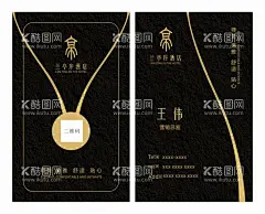 高端名片  - 源文件下载【酷图网】名片,名片设计,名片模板,卡片,会员卡,VIP卡,高端名片,高档名片,高级名片,品质感名片,房地产名片,地产名片,企业名片,高端企业名片,公司名片,会所名片,品牌名片,红色名片,红金色名片,简约名片,大气名片,时尚名片,精致名片,喜庆名片,婚庆名片,服饰名片,餐厅名片,俱乐部名片,高端定制名片,