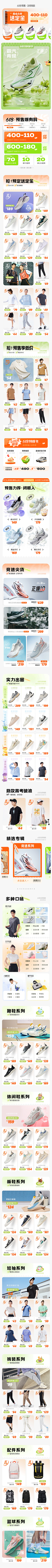 三七oO采集到X - Z首页