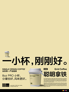 哼小曲——采集到奶茶