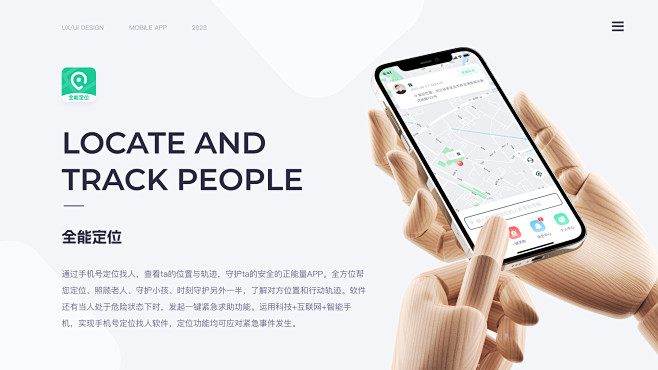 近期工具类作品集合_张文达_【68Des...
