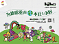@天津大悦城 的个人主页 - 微博