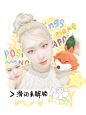 朴彩英立绘处理
使用注明祁夏
仅商请勿侵权