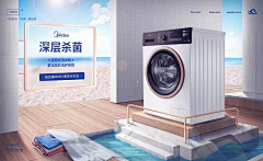 temperan采集到电商banner