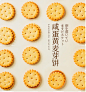 优秀日本食品海报的10个设计细节[主动设计米田整理]