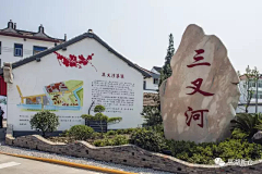 牙齿不好吧大叔采集到美丽乡村