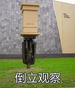 每个城市的街头，都有一堆丑成表情包的奇葩雕塑