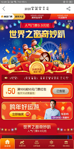 17864155223采集到h5