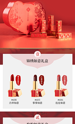 可盐可甜小白菜采集到中式风海报