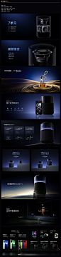 Xiaomi Sound Pro 视觉整案_LEODUO-