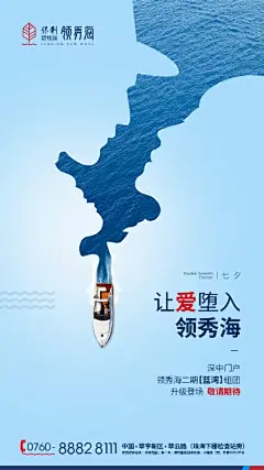 采集图片