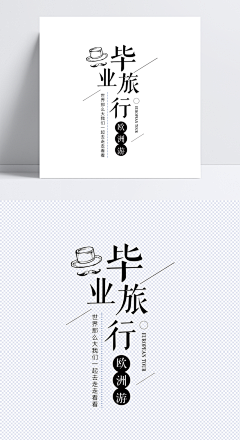 51gl8roP采集到字体