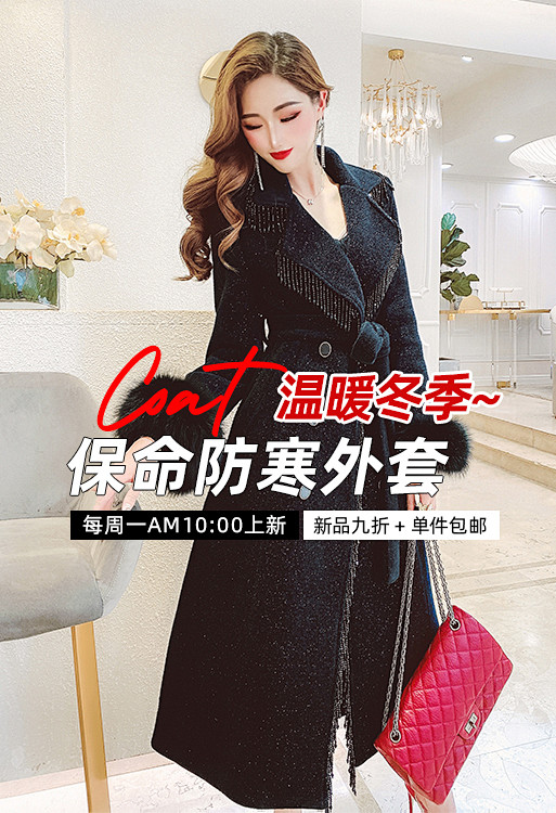 超级钻展4