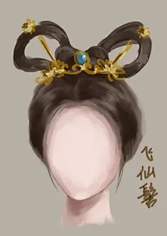 飞仙髻多是两侧结高鬟。据《炙毂子》记载：“汉武帝时，王母降，诸仙髻皆异人间，帝令宫中效之，号飞仙髻。”多用于仙女与未出室少女。