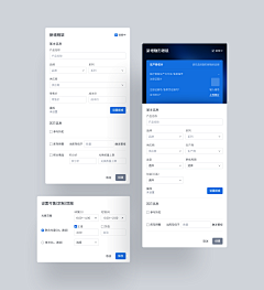 Chocly采集到Mobile UI