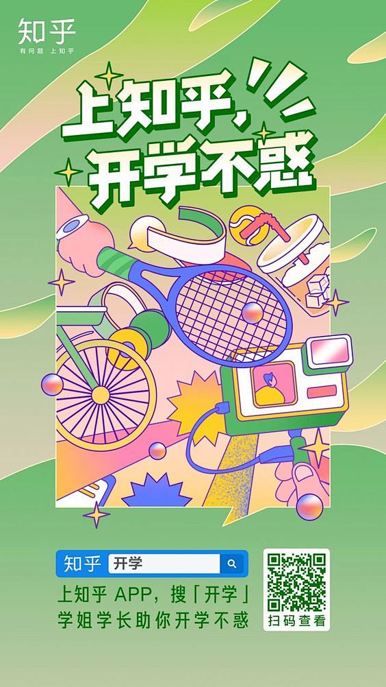 Pinterest : 发现想要尝试的食...