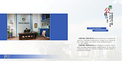 画里拾光采集到DESIGN
