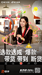 快手请创作人们来「整活」