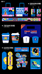 腾讯设计开放平台 - 后浪潮音乐节·活动视觉·KV插画 by Rocker Marla : 图案,吉祥物,VI/CI,包装,海报