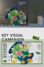 Urban Oasis Plan Campaign on Behance