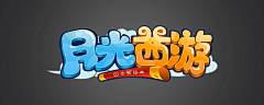 短短蒸汽姬采集到L-logo