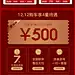 1212详情