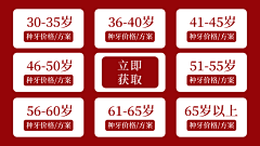 奇不变偶不变采集到报价查询