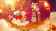 李现baby采集到其他类目