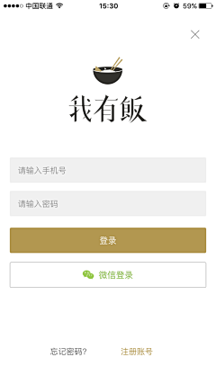 阿琼儿采集到UI-登入界面