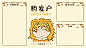 937ec83egy1gyq9jt3mdjj228n19c4qp.jpg (2903×1632) _D电脑壁纸_T2022126 