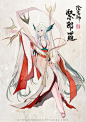 紧那罗