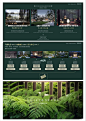 景观概念文本-文本表达