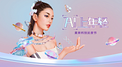 Crystal85采集到其他