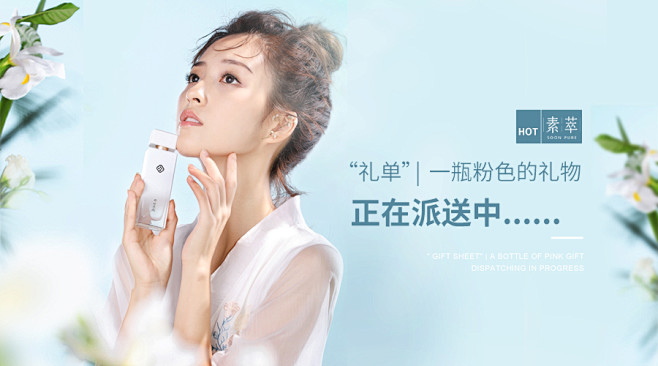 微信 推文 封面海报 素萃
