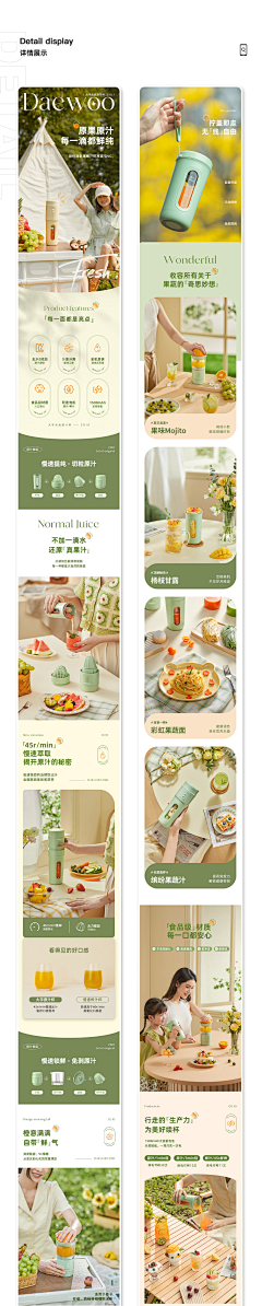 荔枝太阳鱼采集到生活用品详情