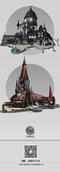 孑谦采集到场景—单体建筑