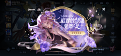 Aimee_高雅采集到肖像营销