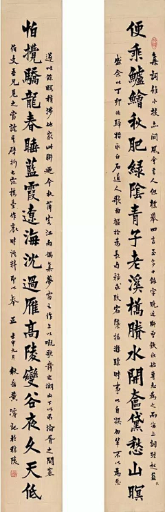 拾柒QAQ采集到字体