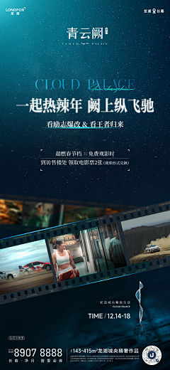 一只困纳尼采集到龙湖