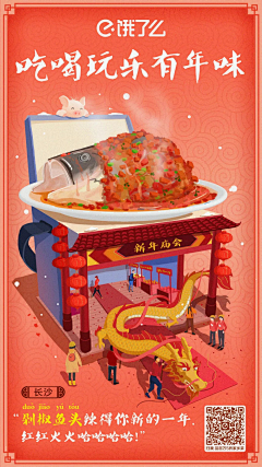 小左/db采集到设计收藏