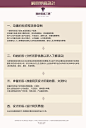 [网页界面设计]