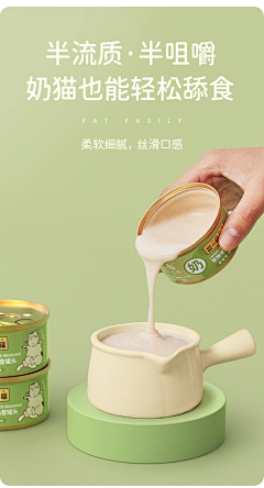 用户rYwNWEeq采集到详情页