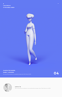 LinXin-PACO采集到C4D