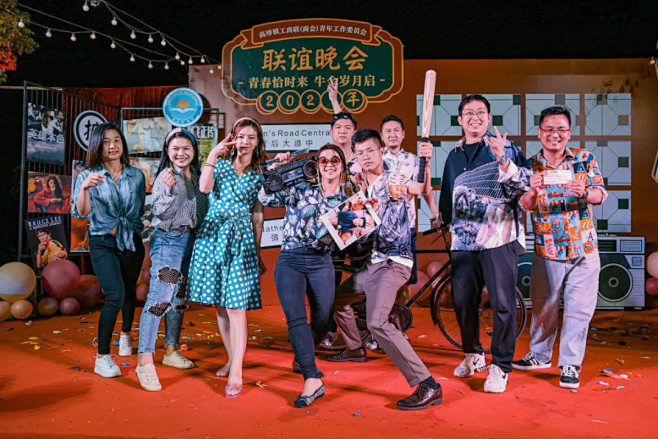 牛金岁月｜青委会复古港风联谊晚会