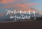 前行必有荣光 励志文字ipad壁纸  cr.秋子小屋Qz