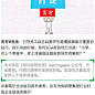 印象笔记的微博_微博