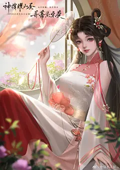 采集图片