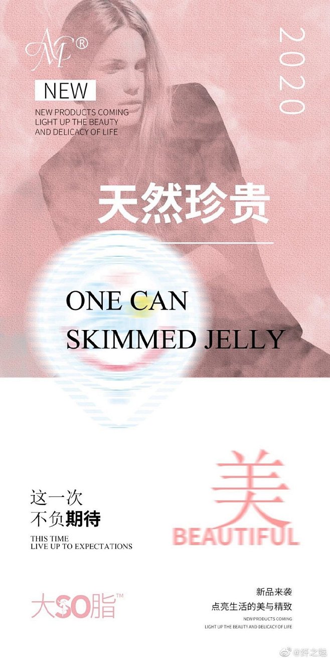 纤之魅的微博_微博